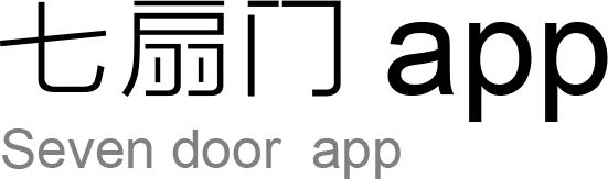 七扇門 App